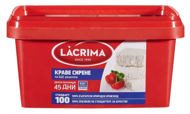 Сирене