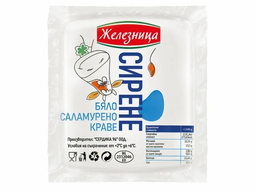 Краве сирене