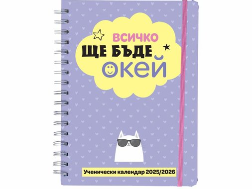 Тефтер