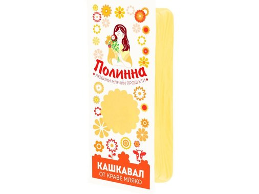Kашкавал от краве мляко