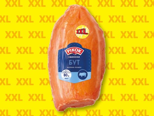 Свински бут XXL