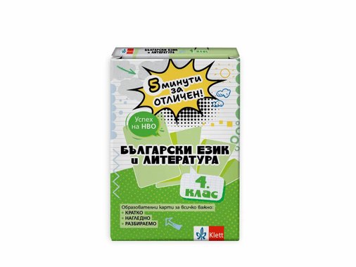 Образователни карти