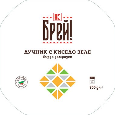 Традиционнa баницa
