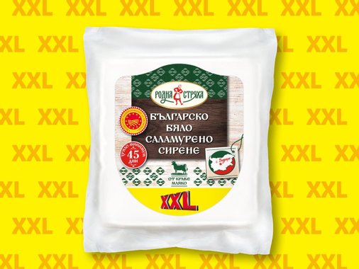 Българско бяло саламурено сирене XXL