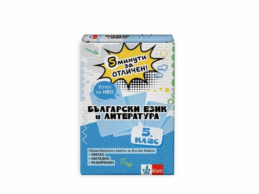 Образователни карти