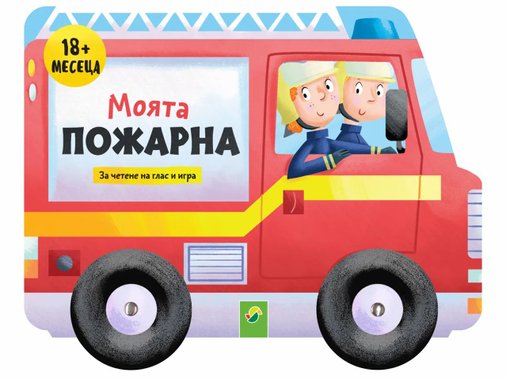 Детска книжка