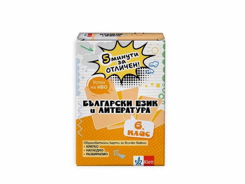 Образователни карти