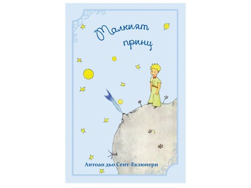Детска книга