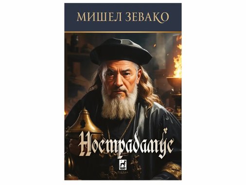 Книга