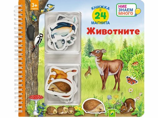 Книга с магнити