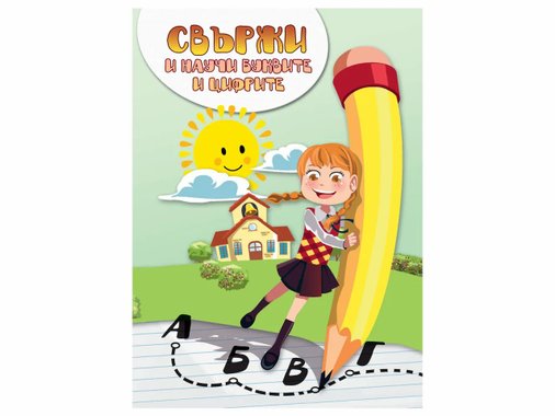 Детска книга