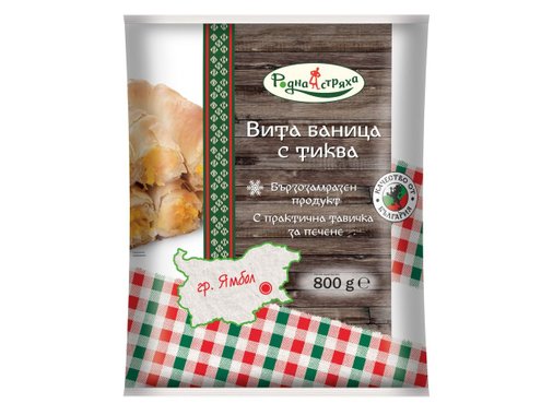 Вита баница с тиква
