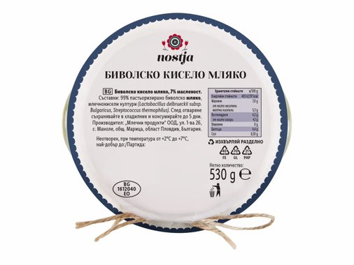 Кисело мляко