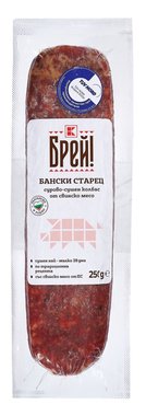 Бански старец