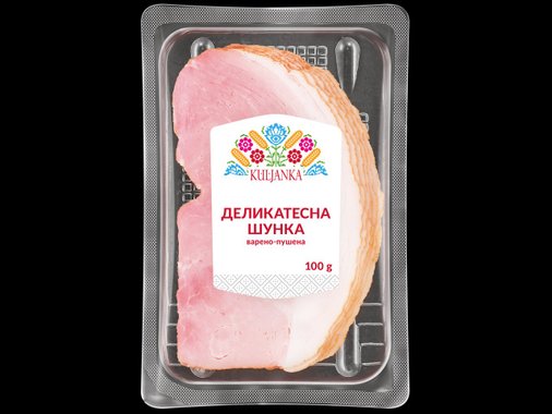 Деликатесна шунка