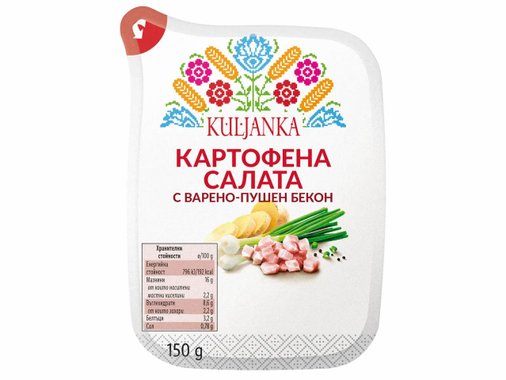 Салата