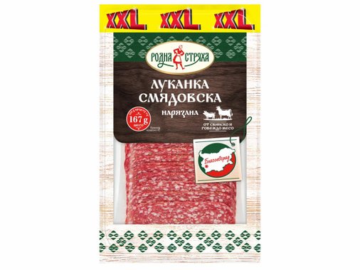 Смядовска луканка XXL