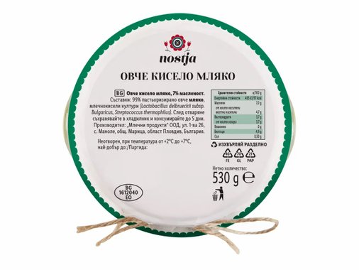 Кисело мляко