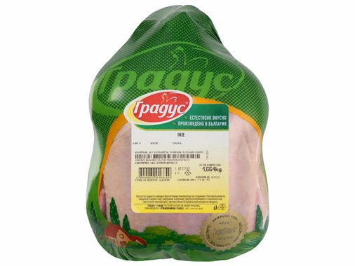 Прясно цяло пиле