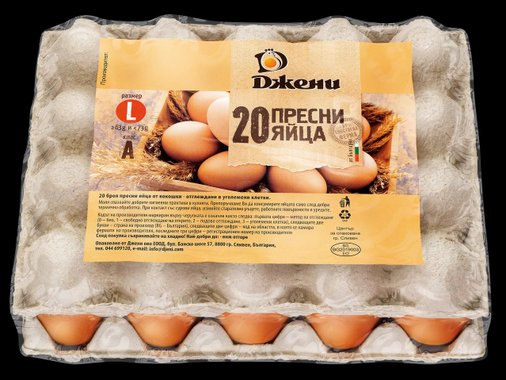 Пресни яйца
