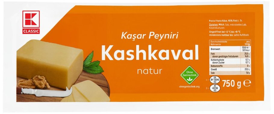 Кашкавал натурален