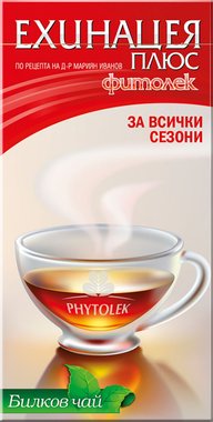 Чай