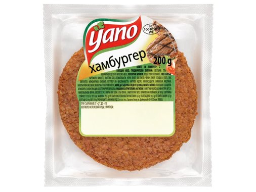 Птичи хамбургер