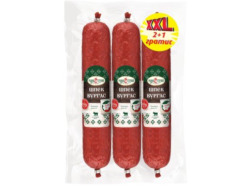 Шпек Бургас XXL
