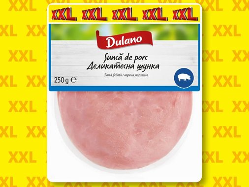 Деликатесна шунка XXL