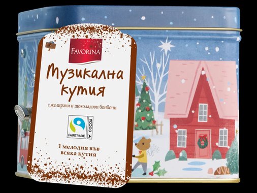 Музикална кутия с коледни сладки