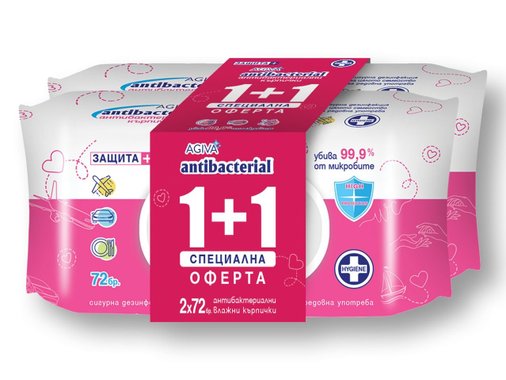 Антибактериални влажни кърпички