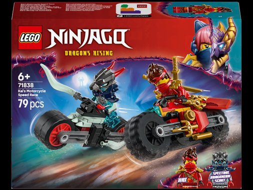 Комплект за игра