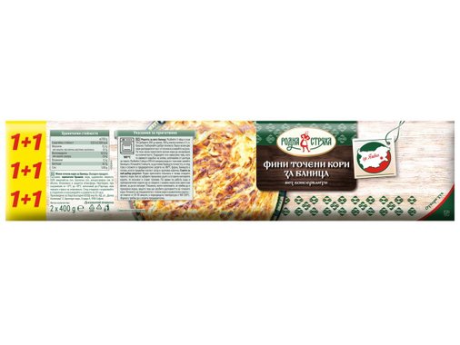 Фини точени кори за баница