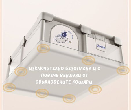 Просторна Бебешка Кошара за Игра + ПОДАРЪК Двулицево Килимче | Безопасна, Удобна и Супер Цена