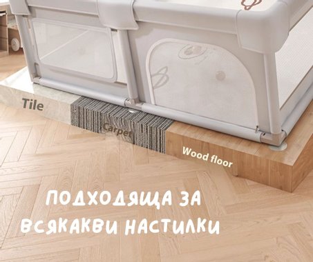 Просторна Бебешка Кошара за Игра + ПОДАРЪК Двулицево Килимче | Безопасна, Удобна и Супер Цена