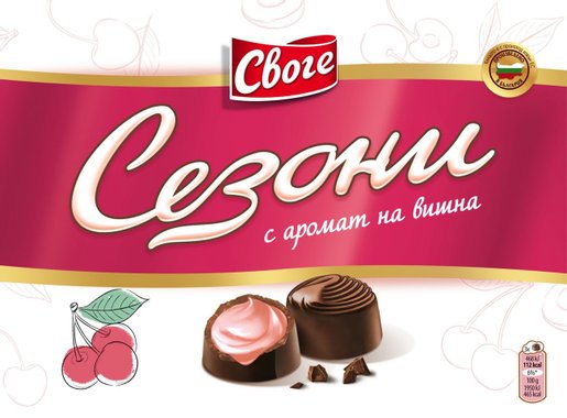 Шоколадови бонбони