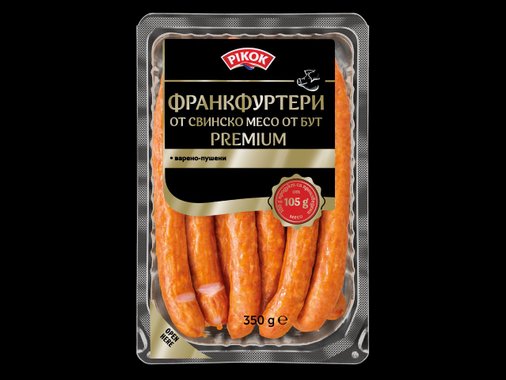 Франкфуртери