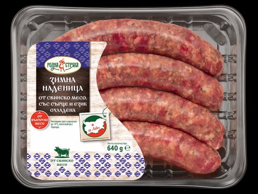 Зимна наденица