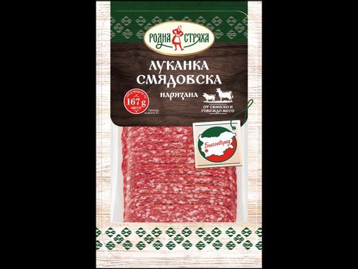 Смядовска луканка