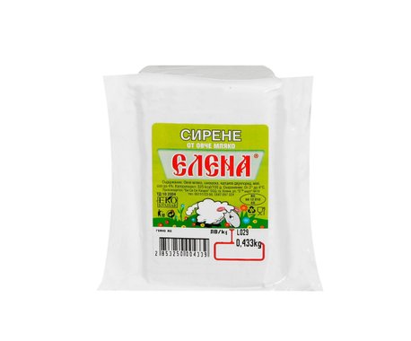 Сирене