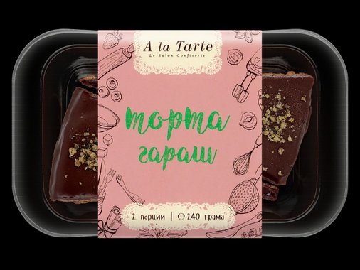 Торта Гараш