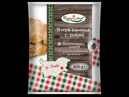 Вита баница с тиква