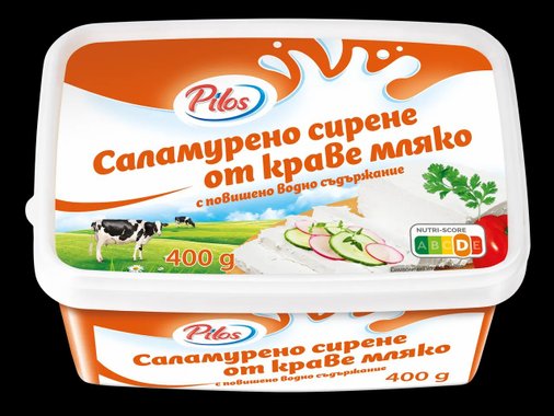 Саламурено краве сирене