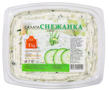 Салата Снежанка