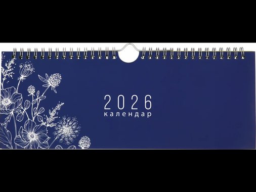 Настолен календар