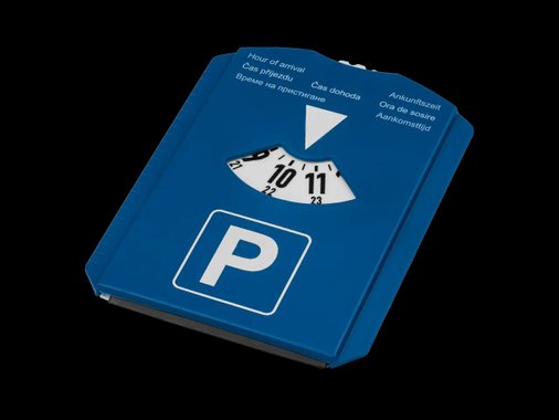 Стъргалка за лед или чистачка за стъкла