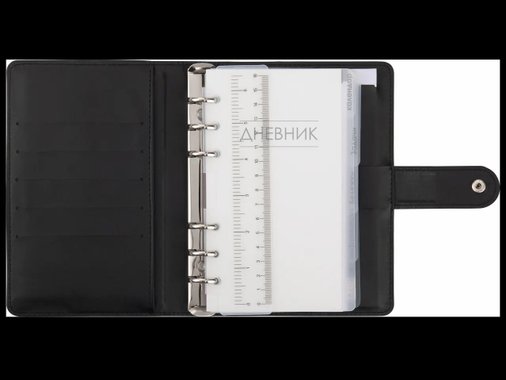 Органайзер