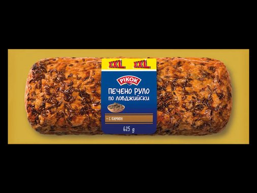 Печено руло по ловджийски XXL