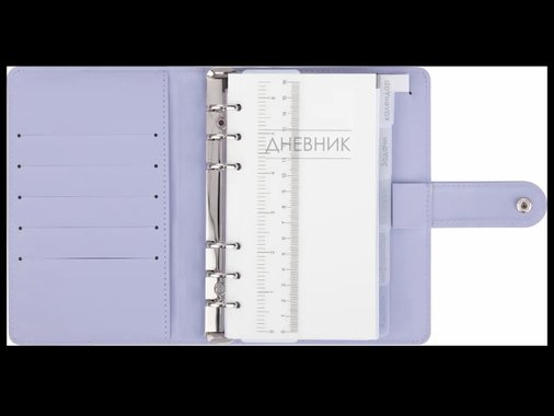 Органайзер