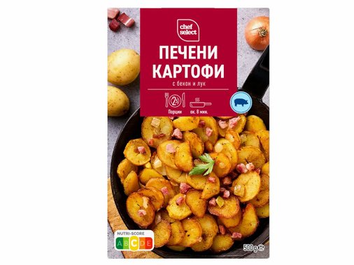 Картофени специалитети